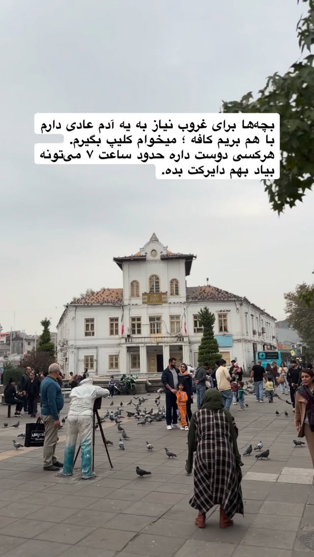  جدید ترین استوری اینستاگرام محمد نقدی