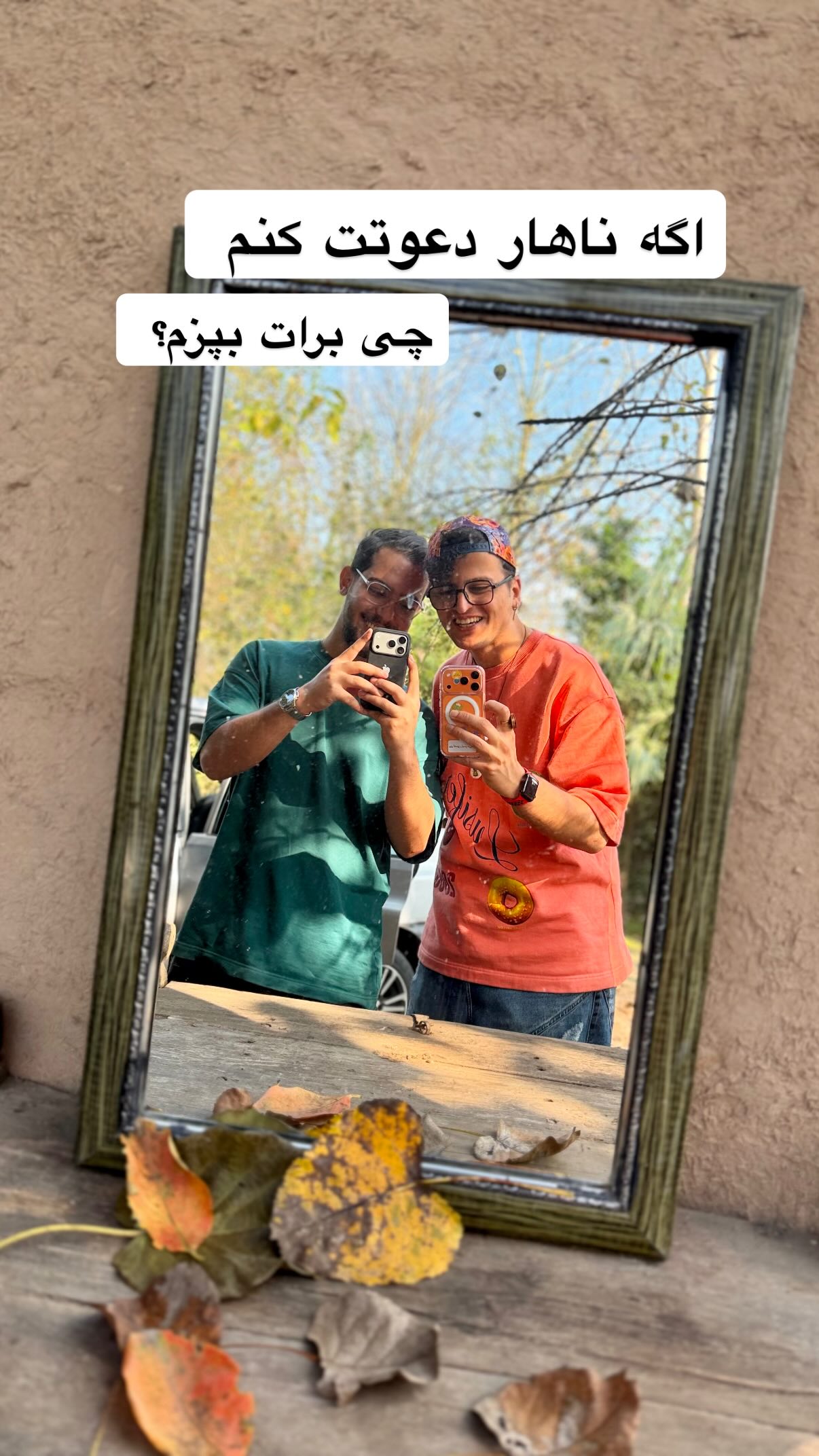  جدید ترین استوری اینستاگرام محمد نقدی