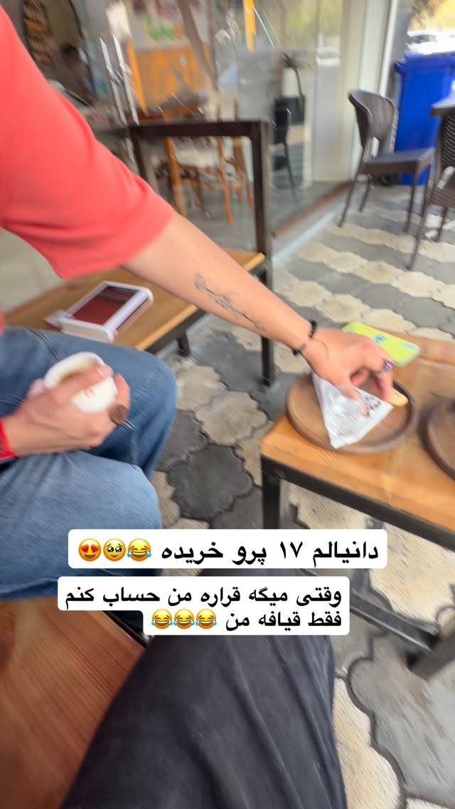  جدید ترین استوری اینستاگرام محمد نقدی