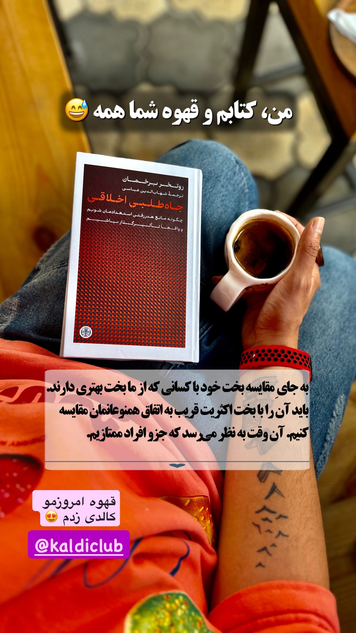  جدید ترین استوری اینستاگرام محمد نقدی