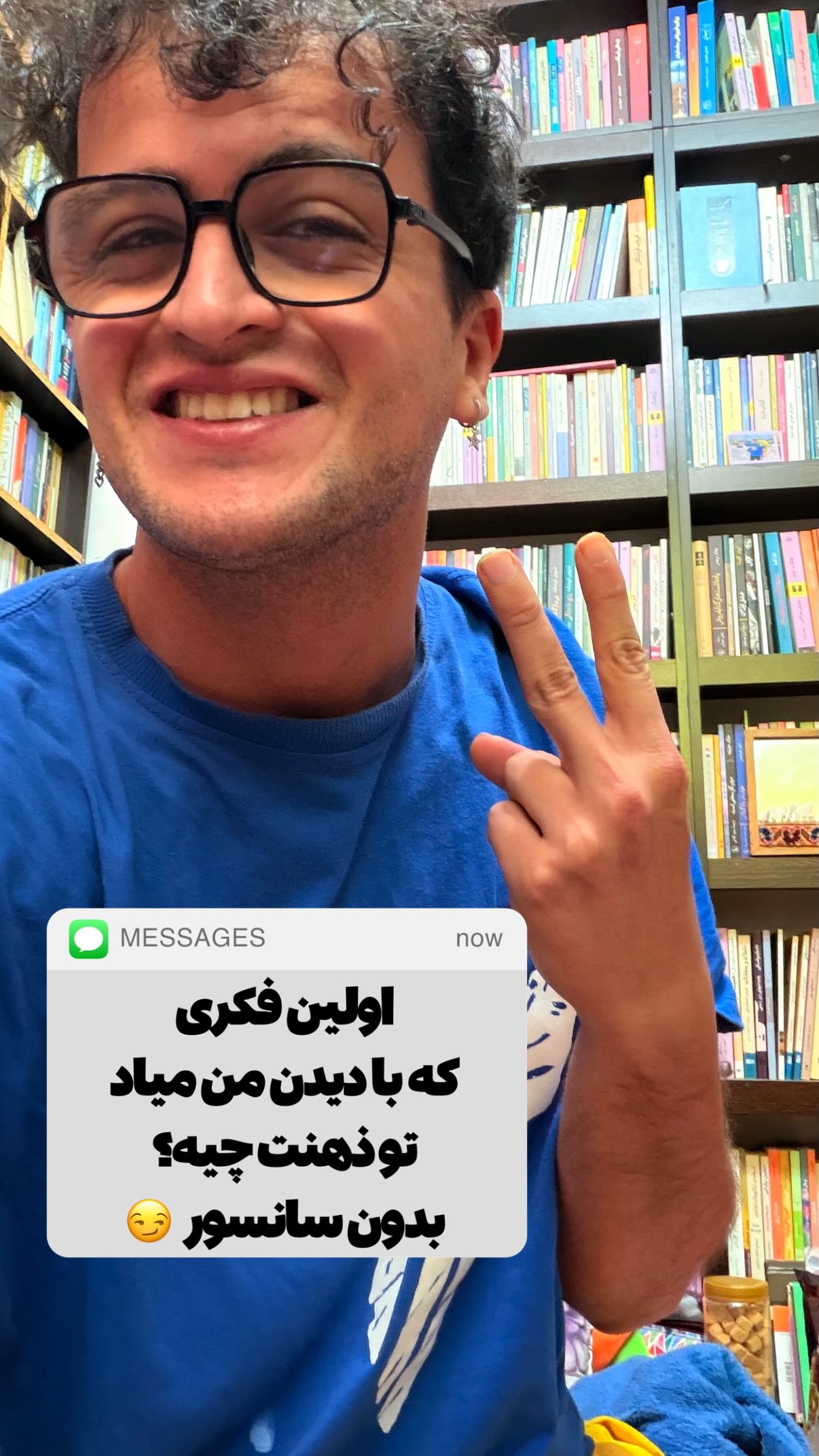  جدید ترین استوری اینستاگرام محمد نقدی
