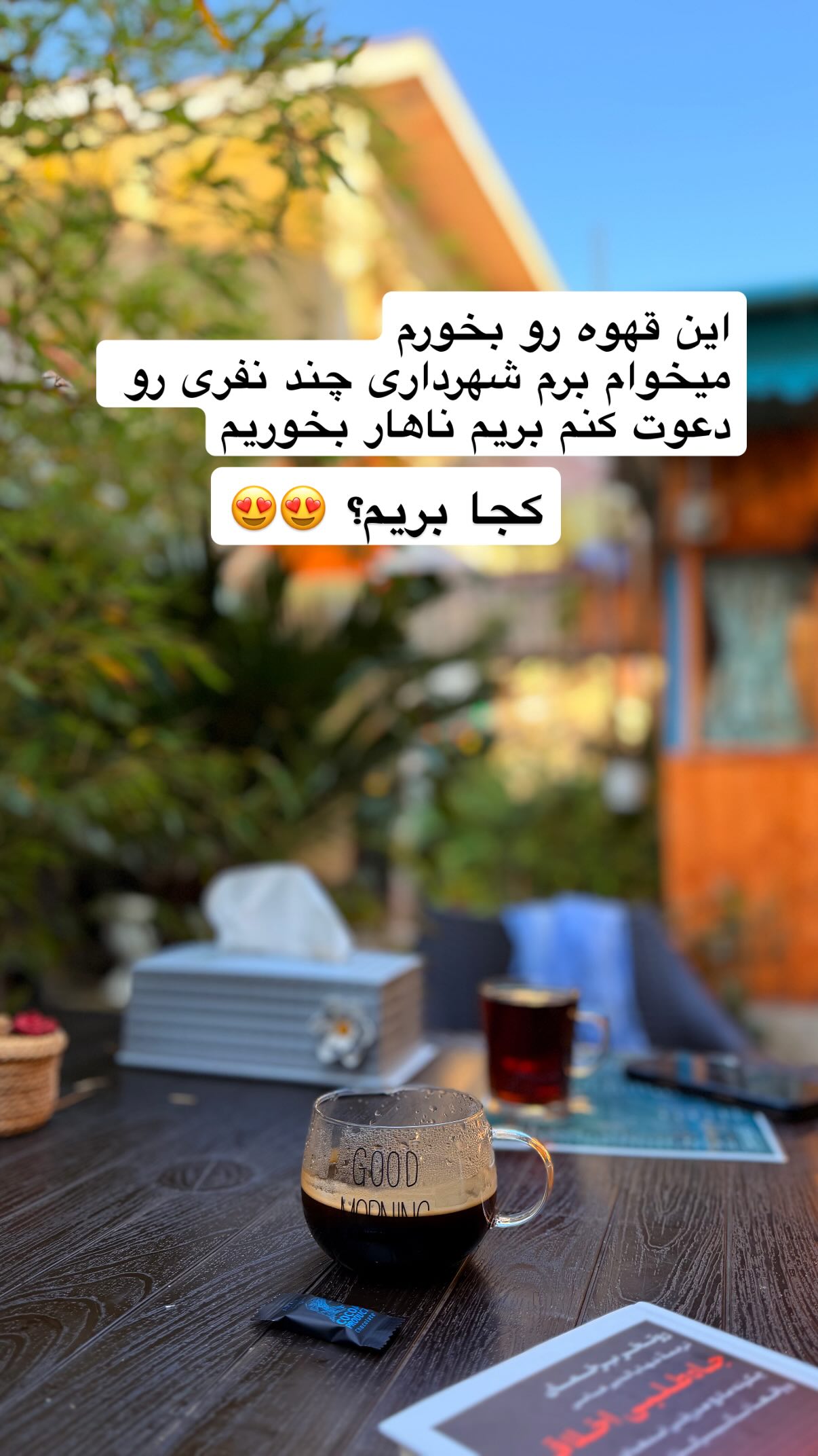  جدید ترین استوری اینستاگرام محمد نقدی