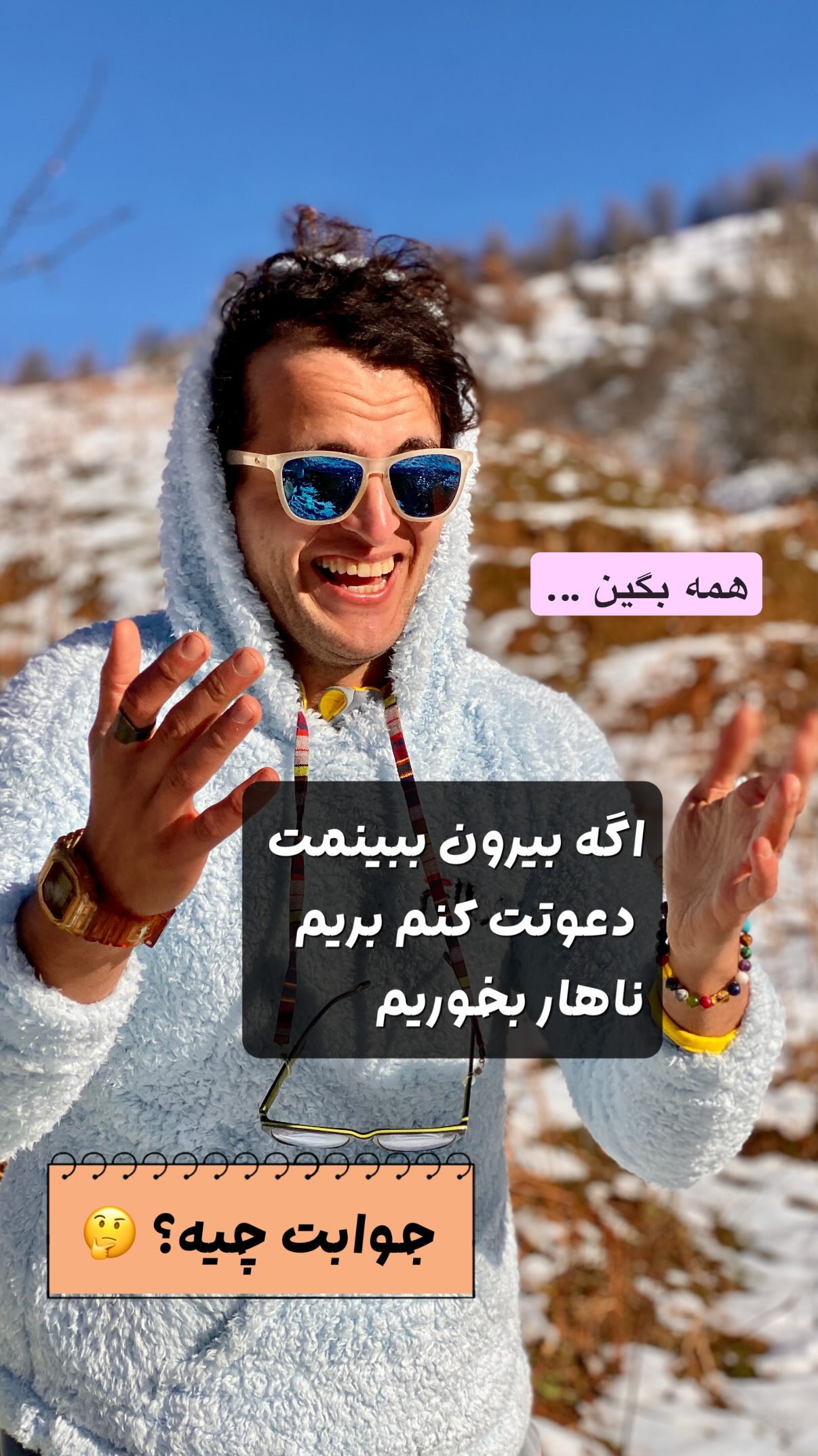  جدید ترین استوری اینستاگرام محمد نقدی
