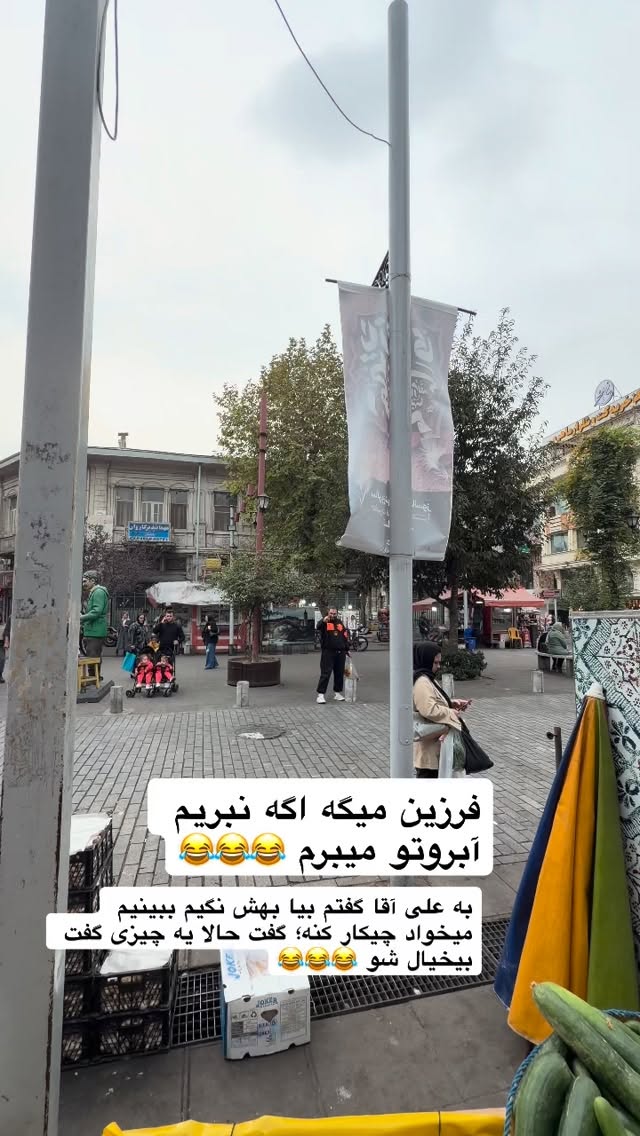  جدید ترین استوری اینستاگرام محمد نقدی