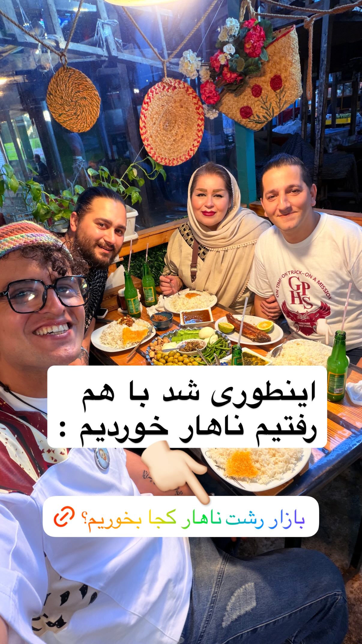  جدید ترین استوری اینستاگرام محمد نقدی