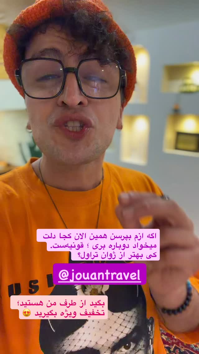  جدید ترین استوری اینستاگرام محمد نقدی