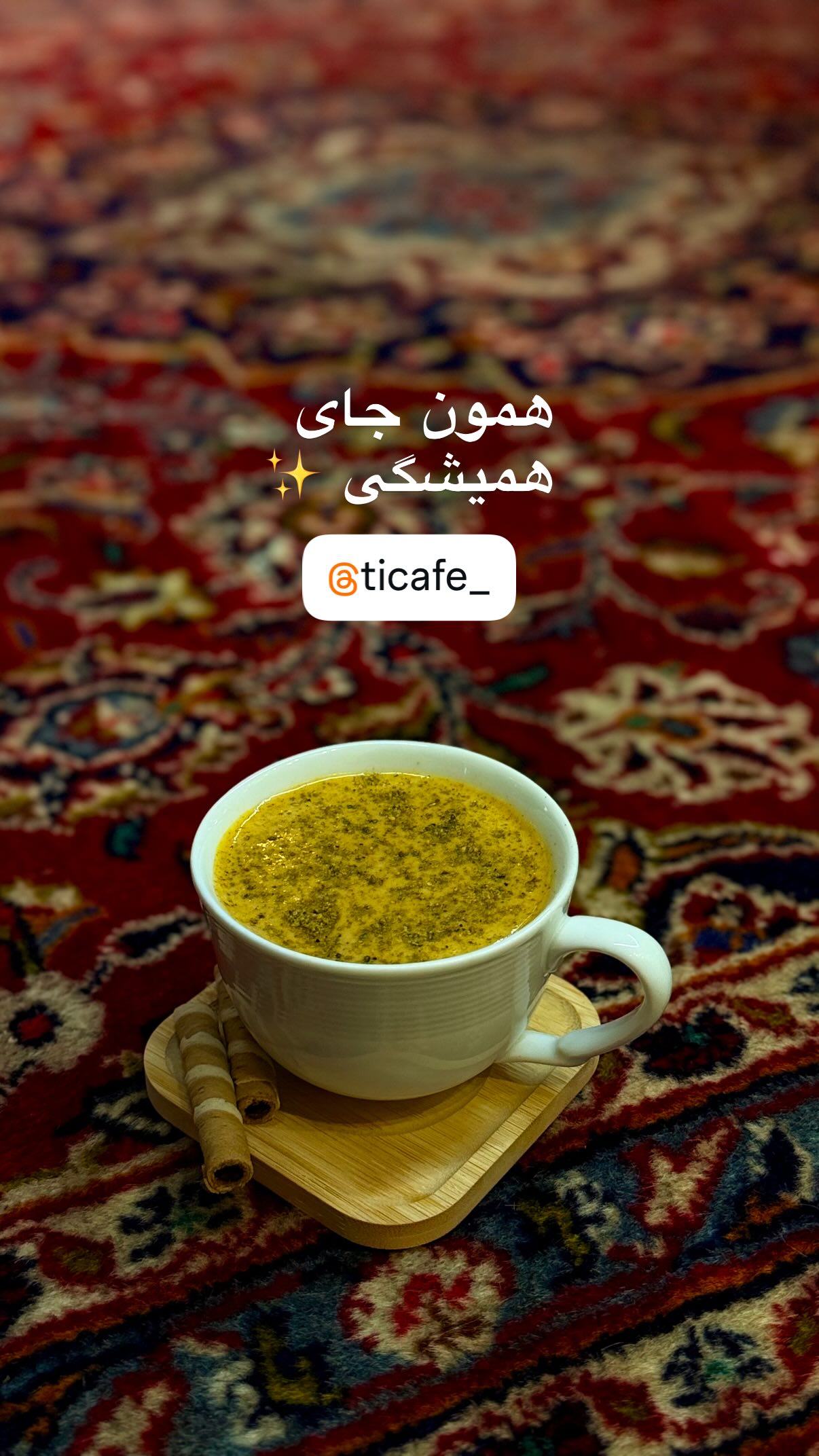  جدید ترین استوری اینستاگرام محمد نقدی