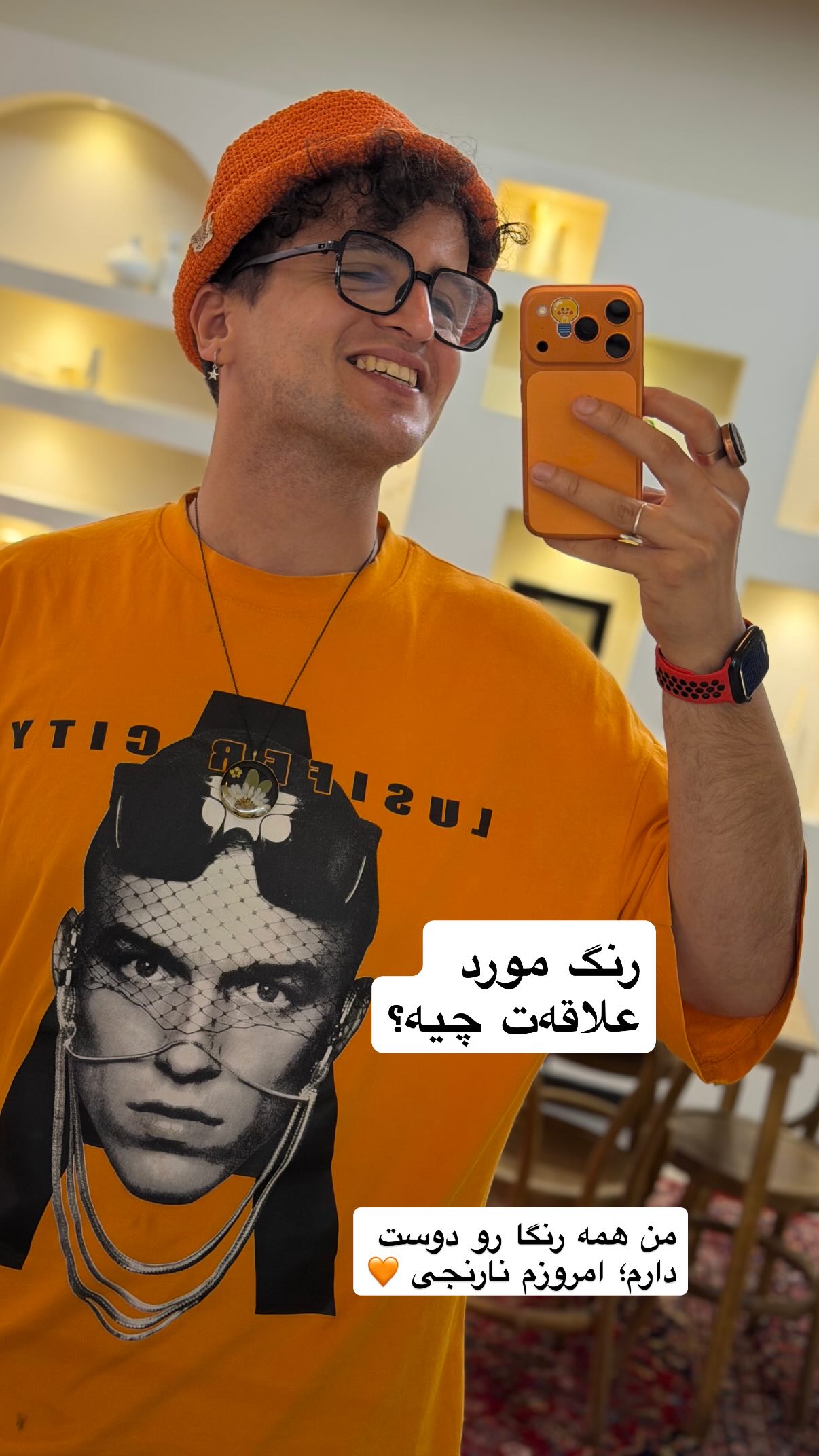  جدید ترین استوری اینستاگرام محمد نقدی