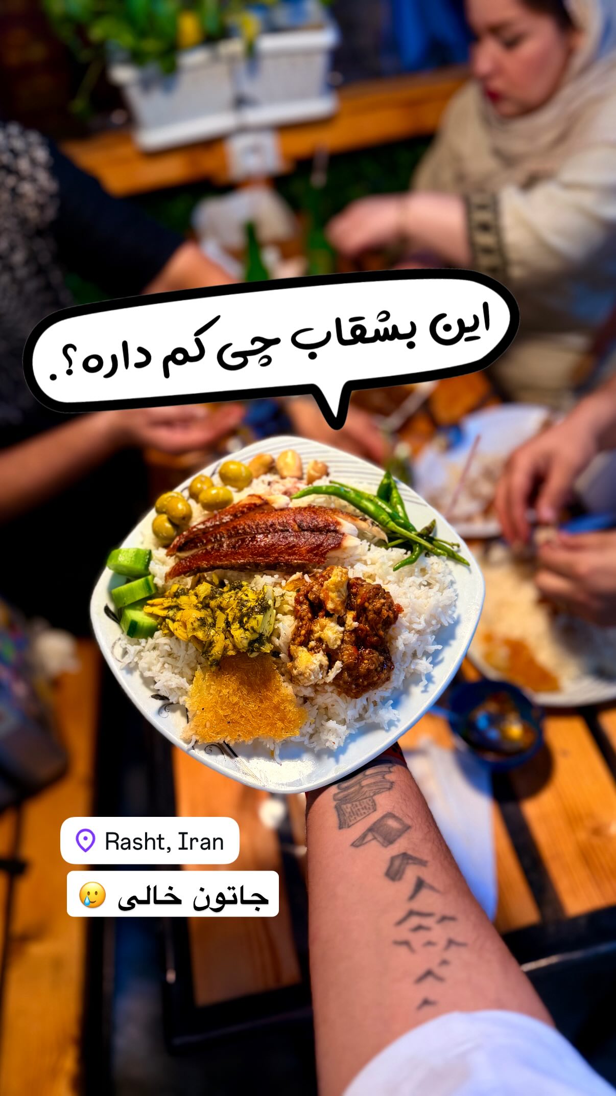 جدید ترین استوری اینستاگرام محمد نقدی
