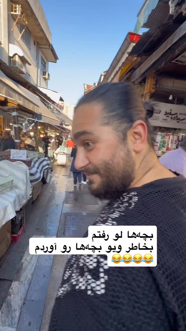  جدید ترین استوری اینستاگرام محمد نقدی