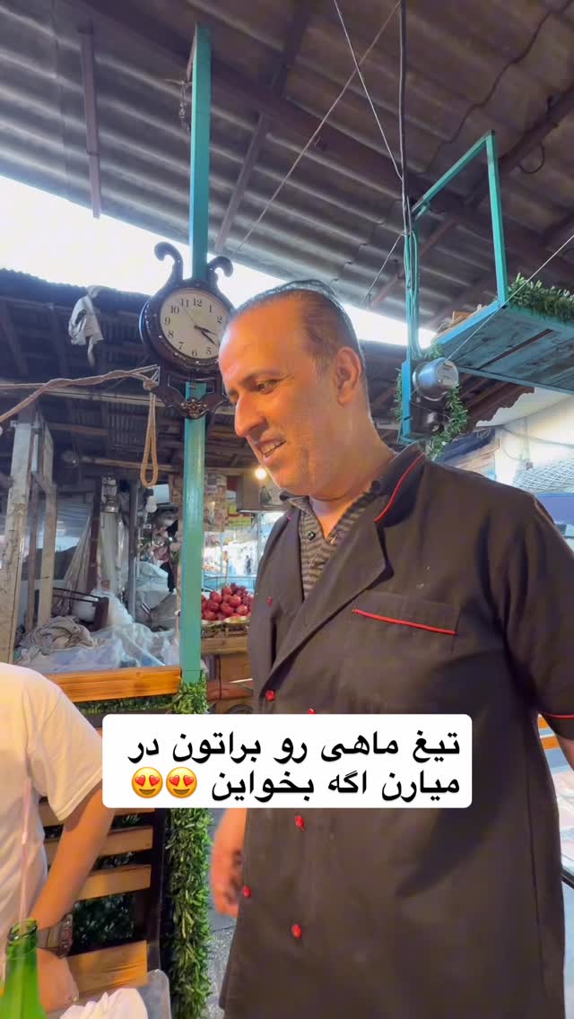  جدید ترین استوری اینستاگرام محمد نقدی