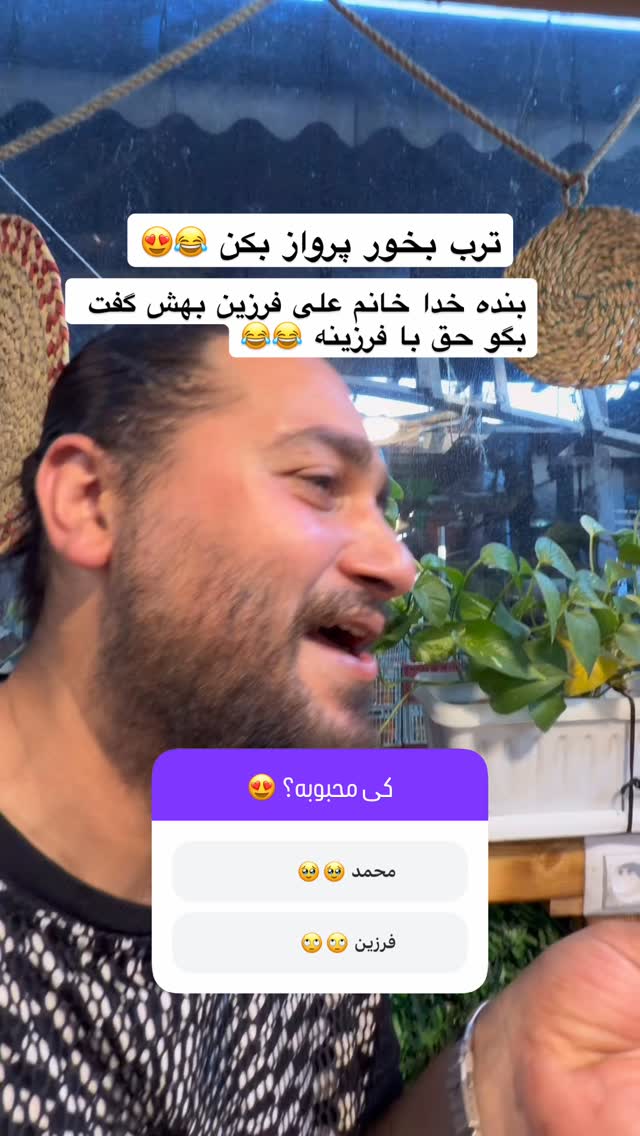  جدید ترین استوری اینستاگرام محمد نقدی