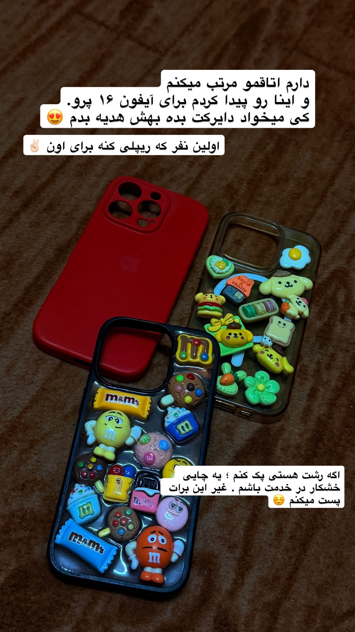  جدید ترین استوری اینستاگرام محمد نقدی