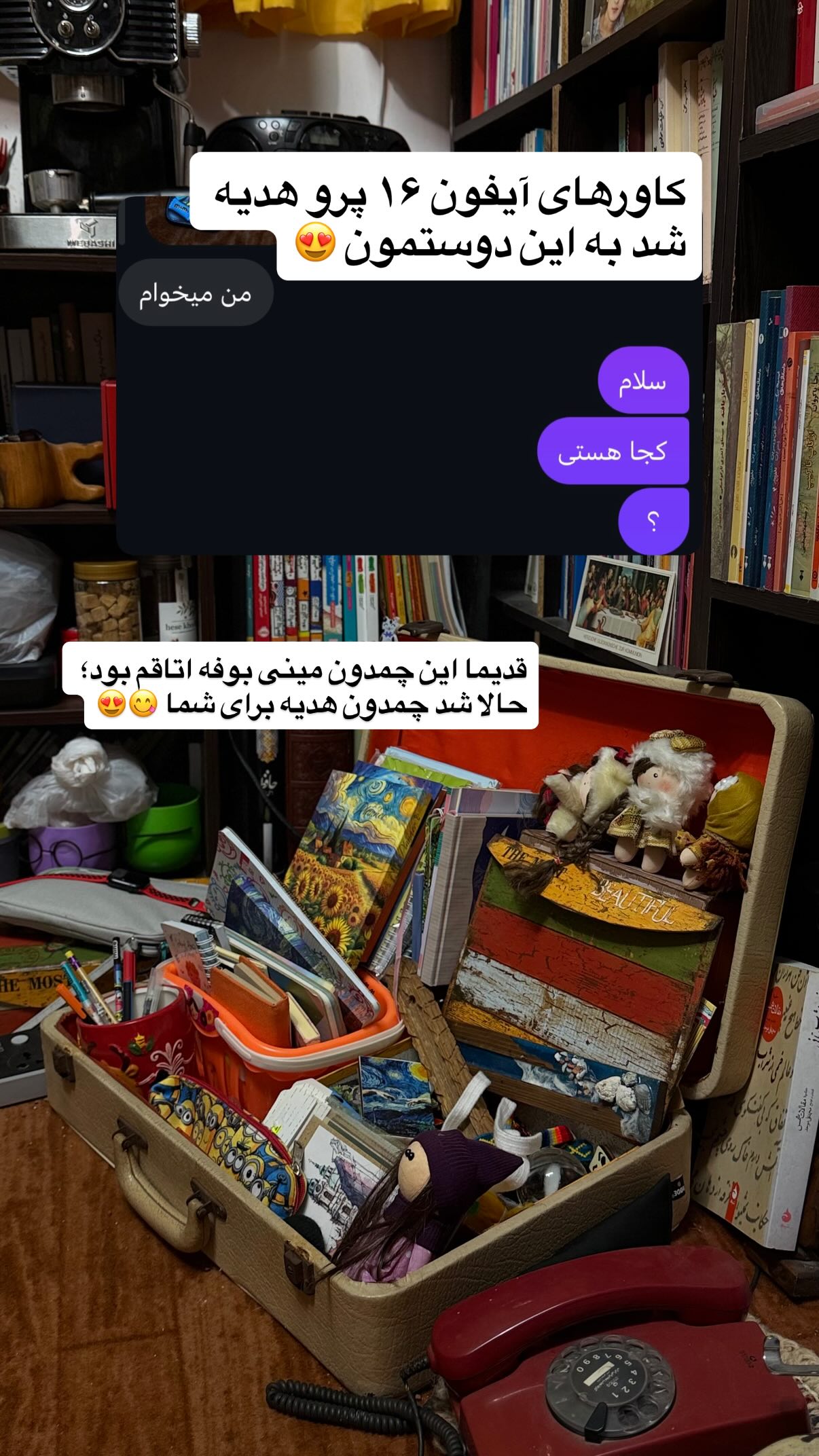  جدید ترین استوری اینستاگرام محمد نقدی