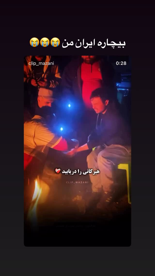 جدید ترین استوری اینستاگرام محمد نقدی