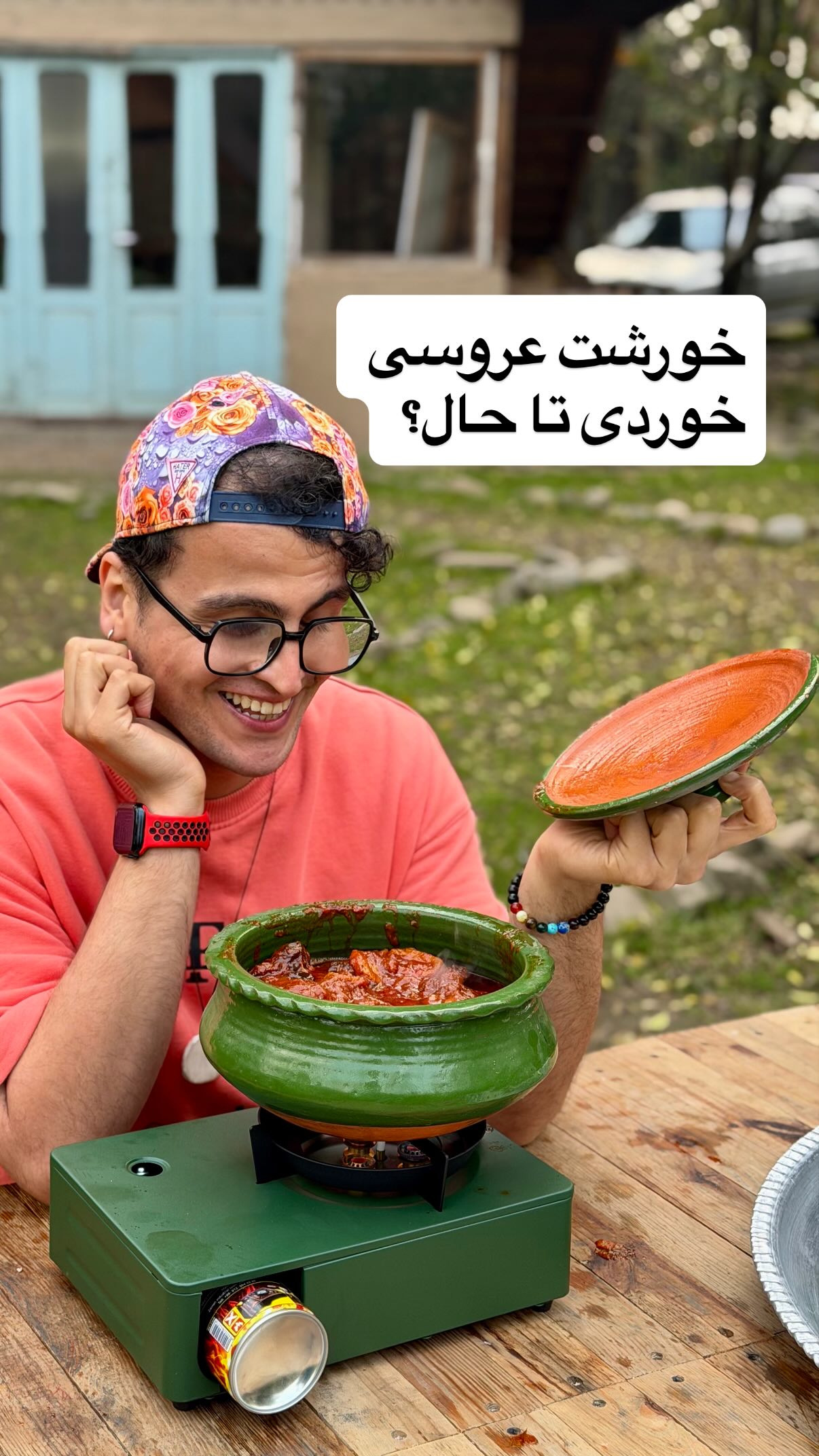  جدید ترین استوری اینستاگرام محمد نقدی