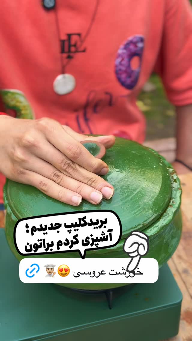 جدید ترین استوری اینستاگرام محمد نقدی