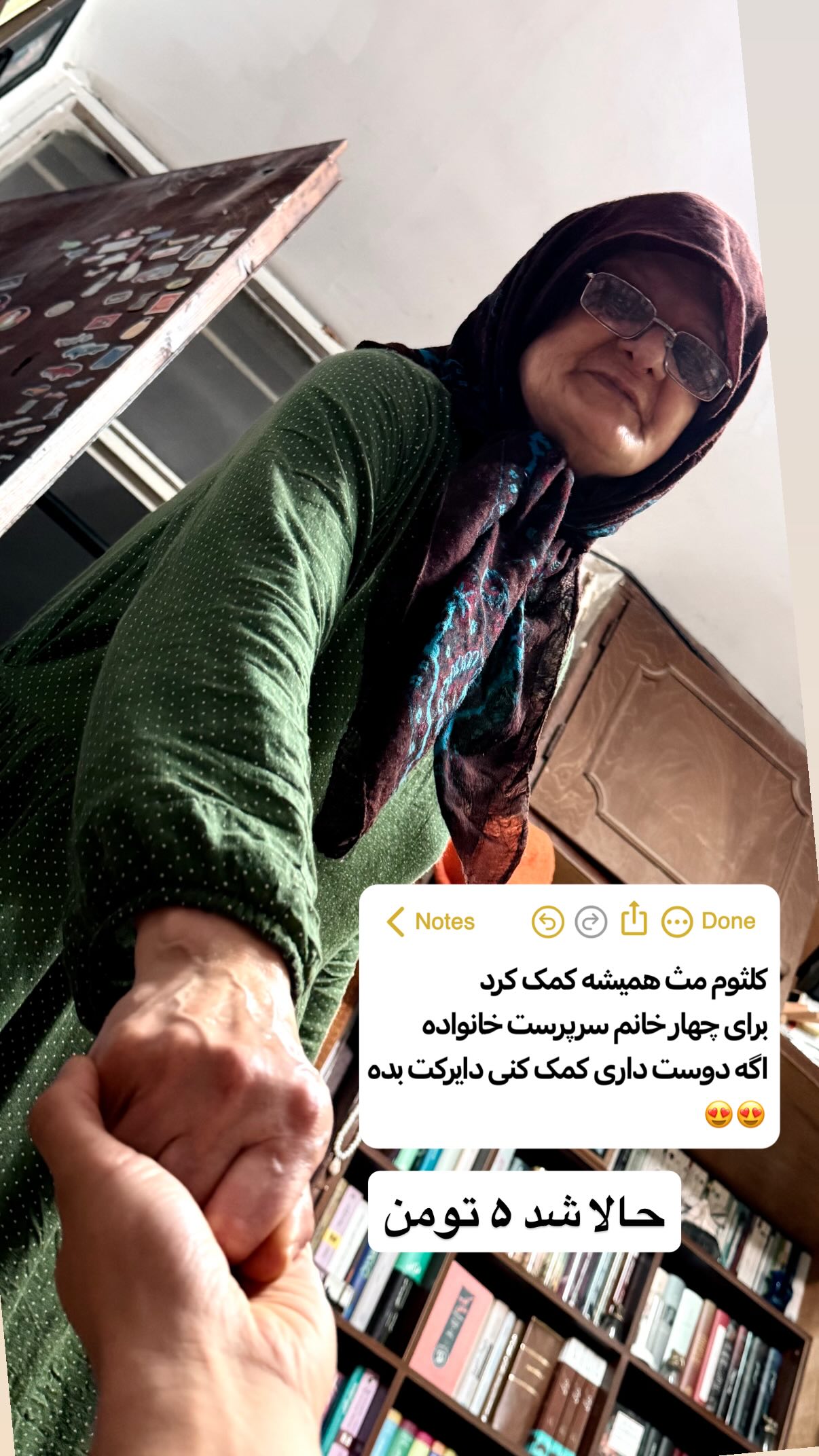  جدید ترین استوری اینستاگرام محمد نقدی