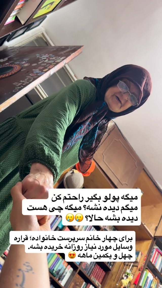  جدید ترین استوری اینستاگرام محمد نقدی