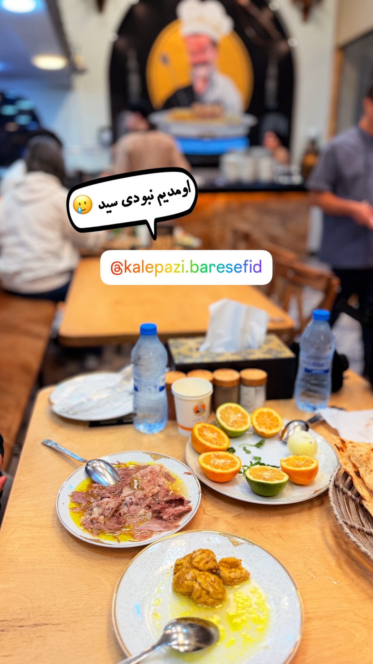  جدید ترین استوری اینستاگرام محمد نقدی