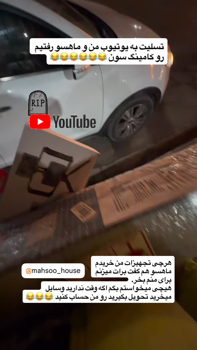  جدید ترین استوری اینستاگرام محمد نقدی