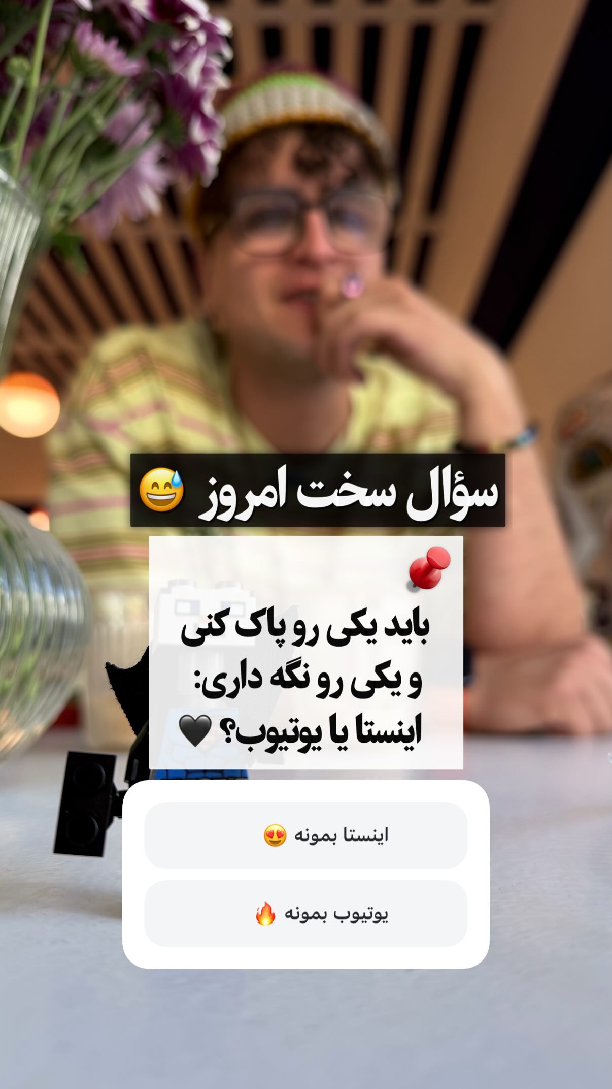  جدید ترین استوری اینستاگرام محمد نقدی