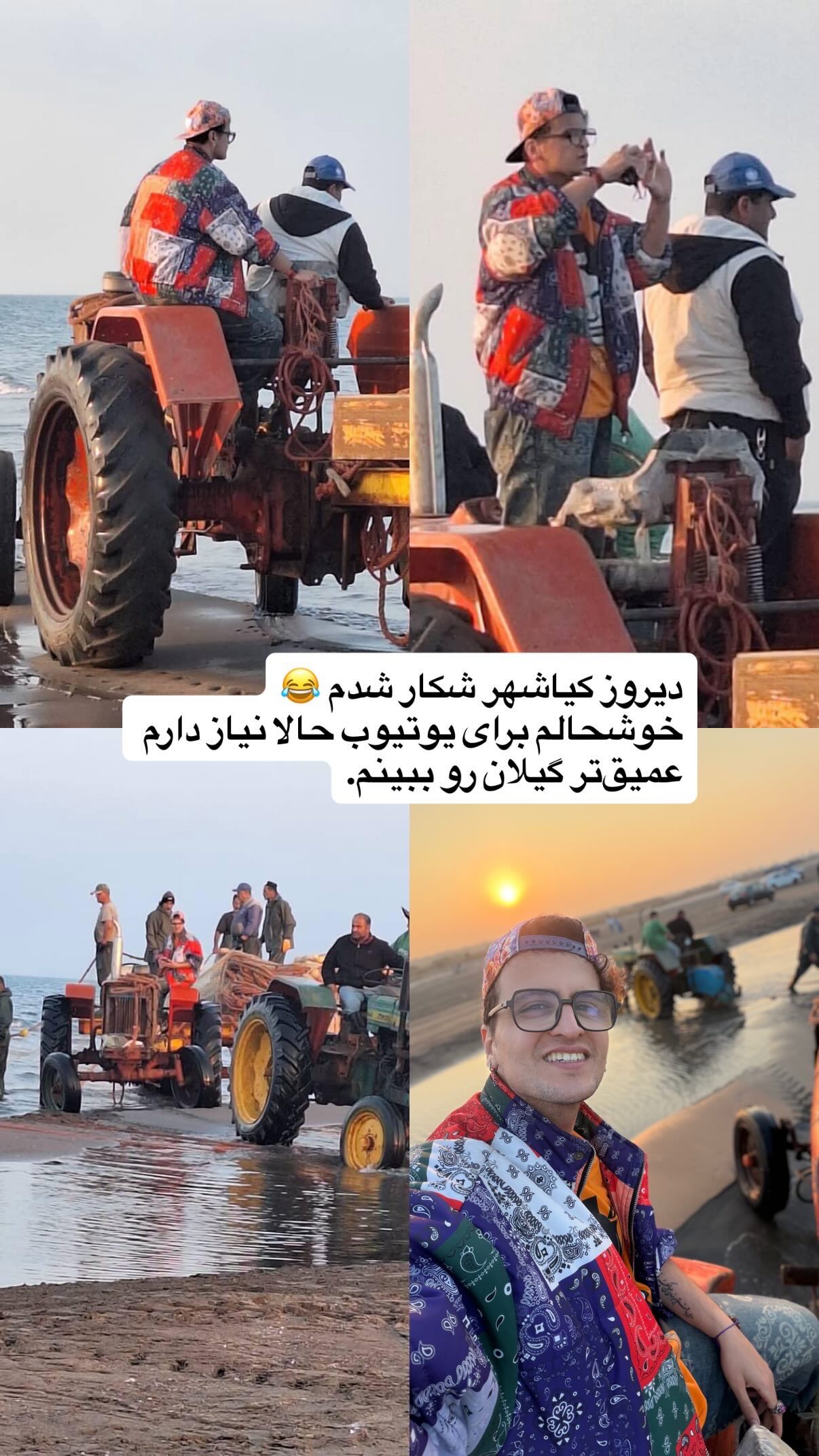  جدید ترین استوری اینستاگرام محمد نقدی