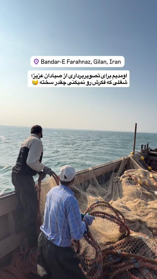  جدید ترین استوری اینستاگرام محمد نقدی
