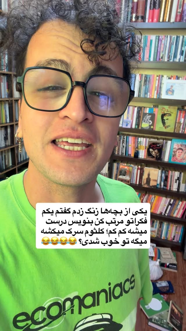  جدید ترین استوری اینستاگرام محمد نقدی