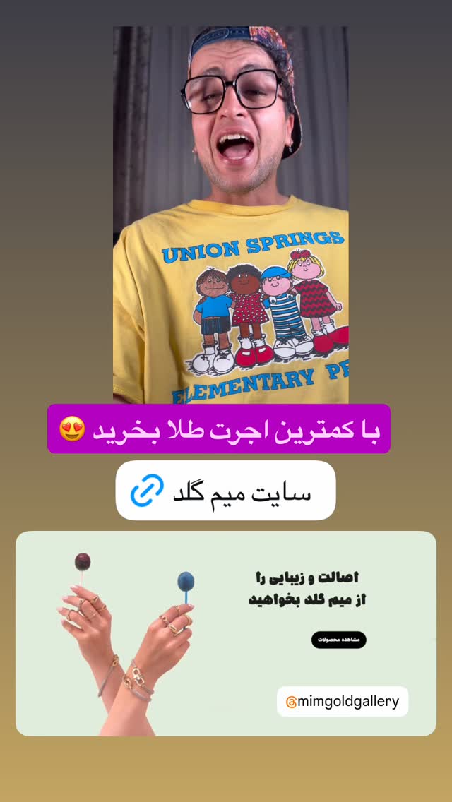  جدید ترین استوری اینستاگرام محمد نقدی