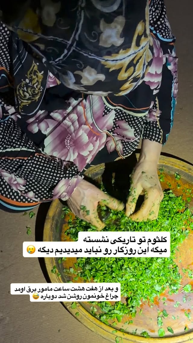  جدید ترین استوری اینستاگرام محمد نقدی