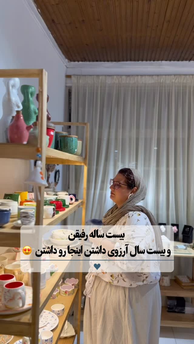  جدید ترین استوری اینستاگرام محمد نقدی