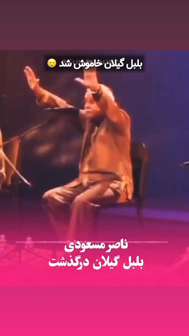  جدید ترین استوری اینستاگرام محمد نقدی
