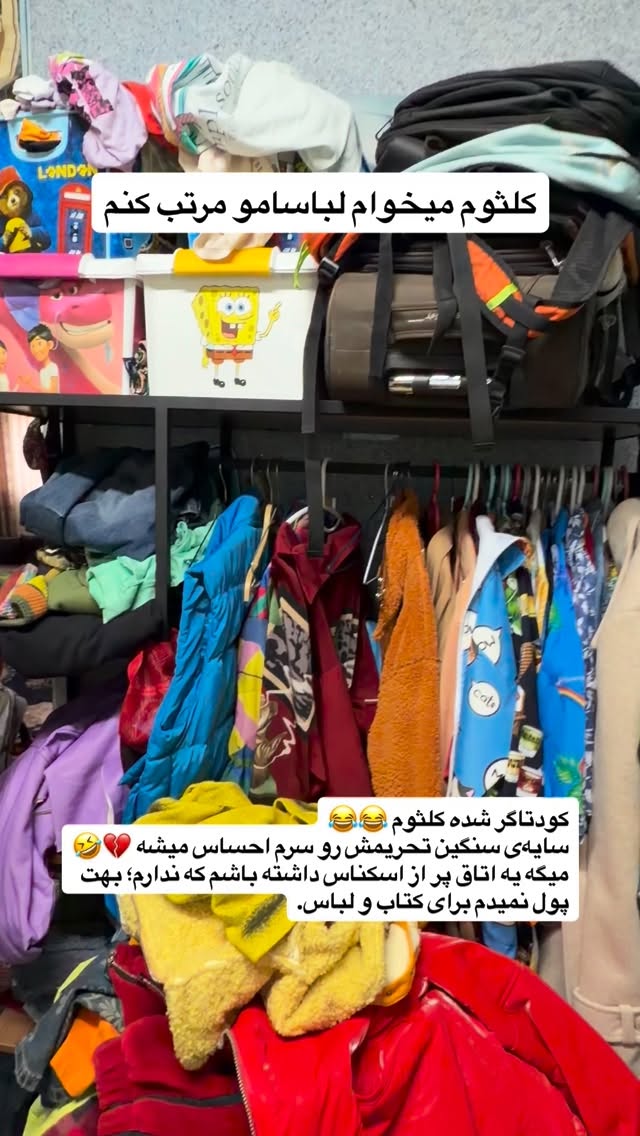  جدید ترین استوری اینستاگرام محمد نقدی