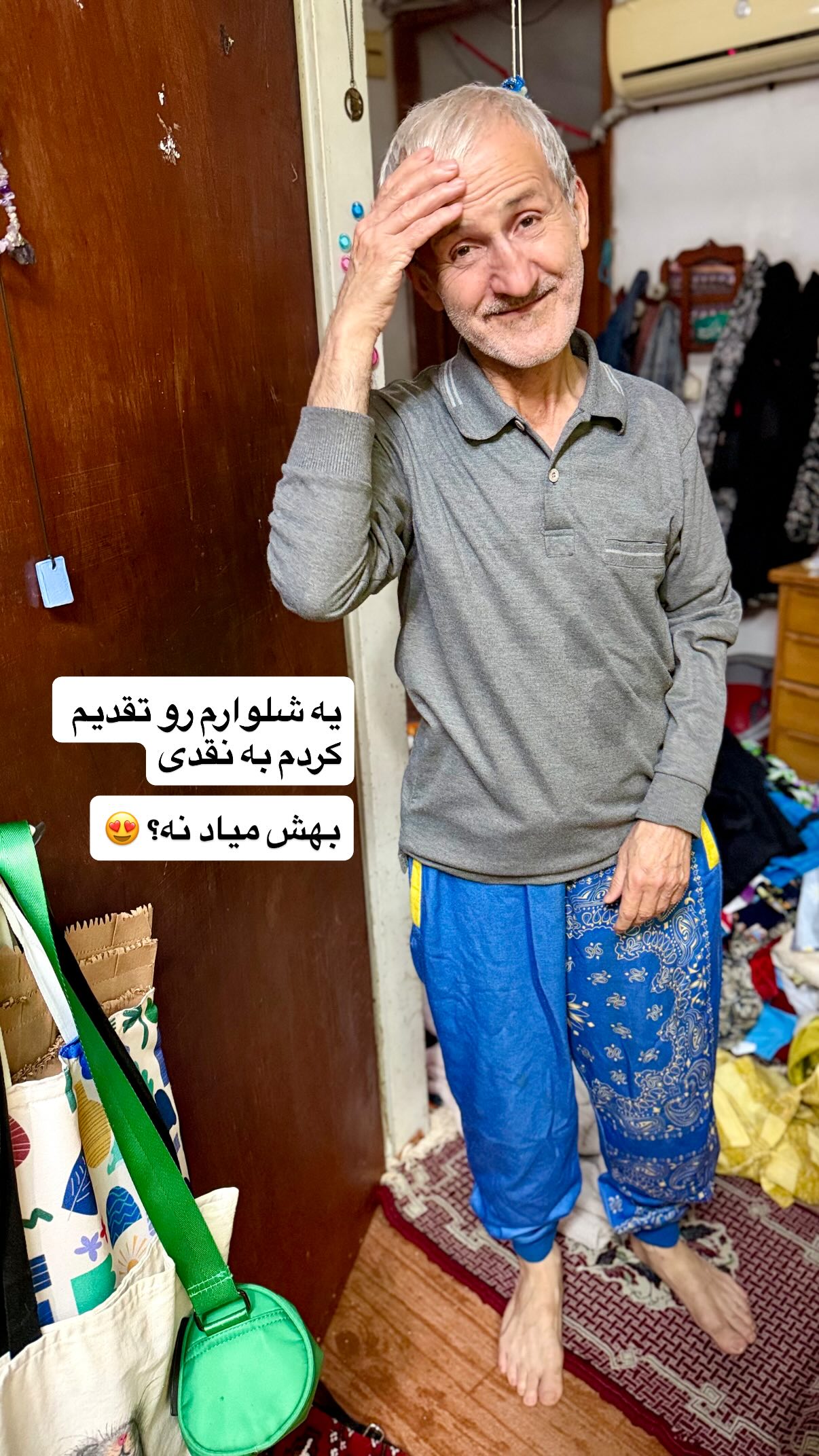  جدید ترین استوری اینستاگرام محمد نقدی