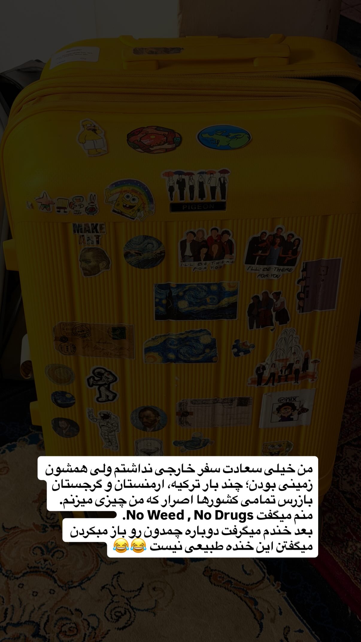  جدید ترین استوری اینستاگرام محمد نقدی