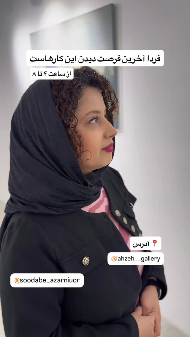  جدید ترین استوری اینستاگرام محمد نقدی