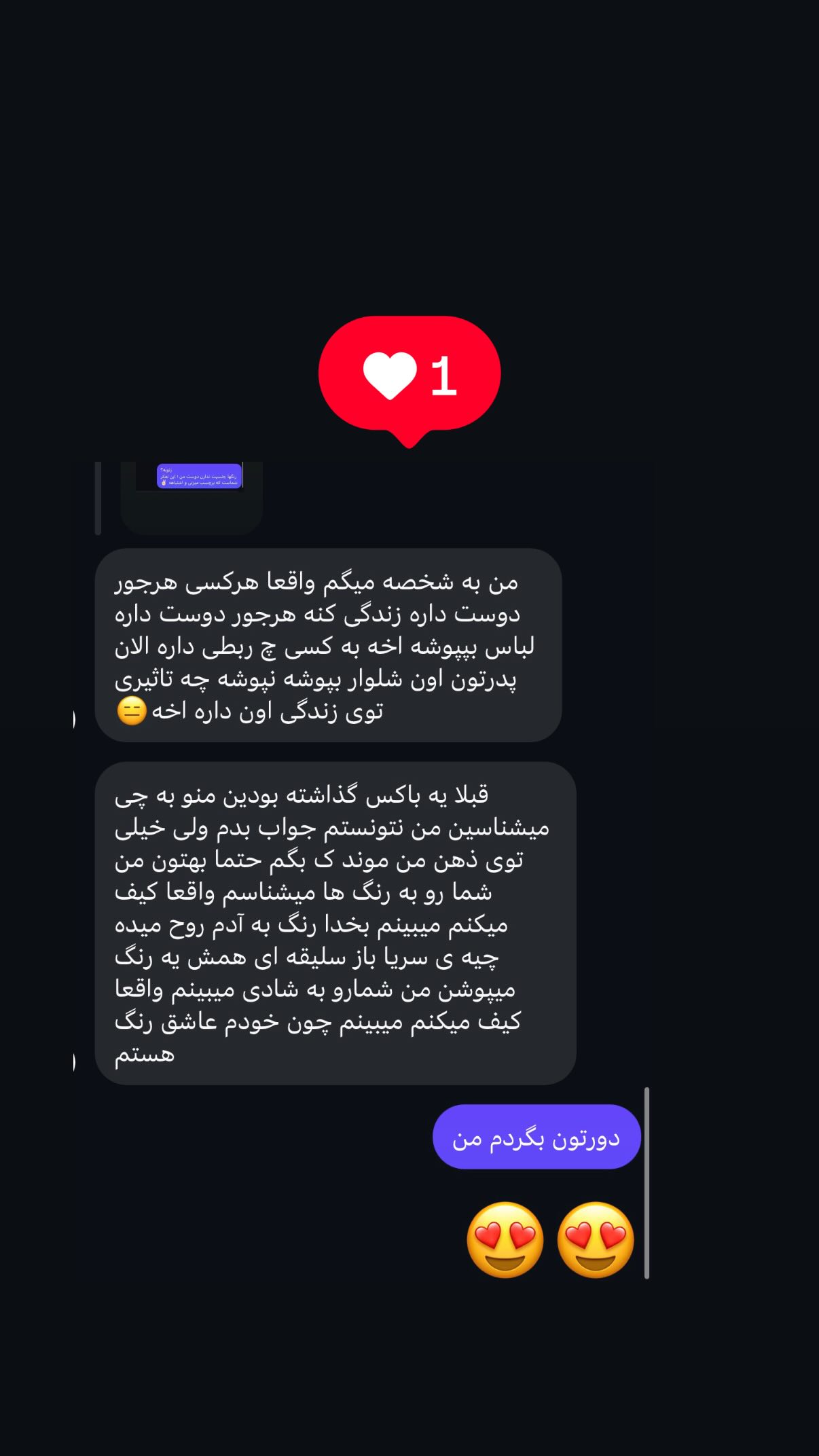 جدید ترین استوری اینستاگرام محمد نقدی
