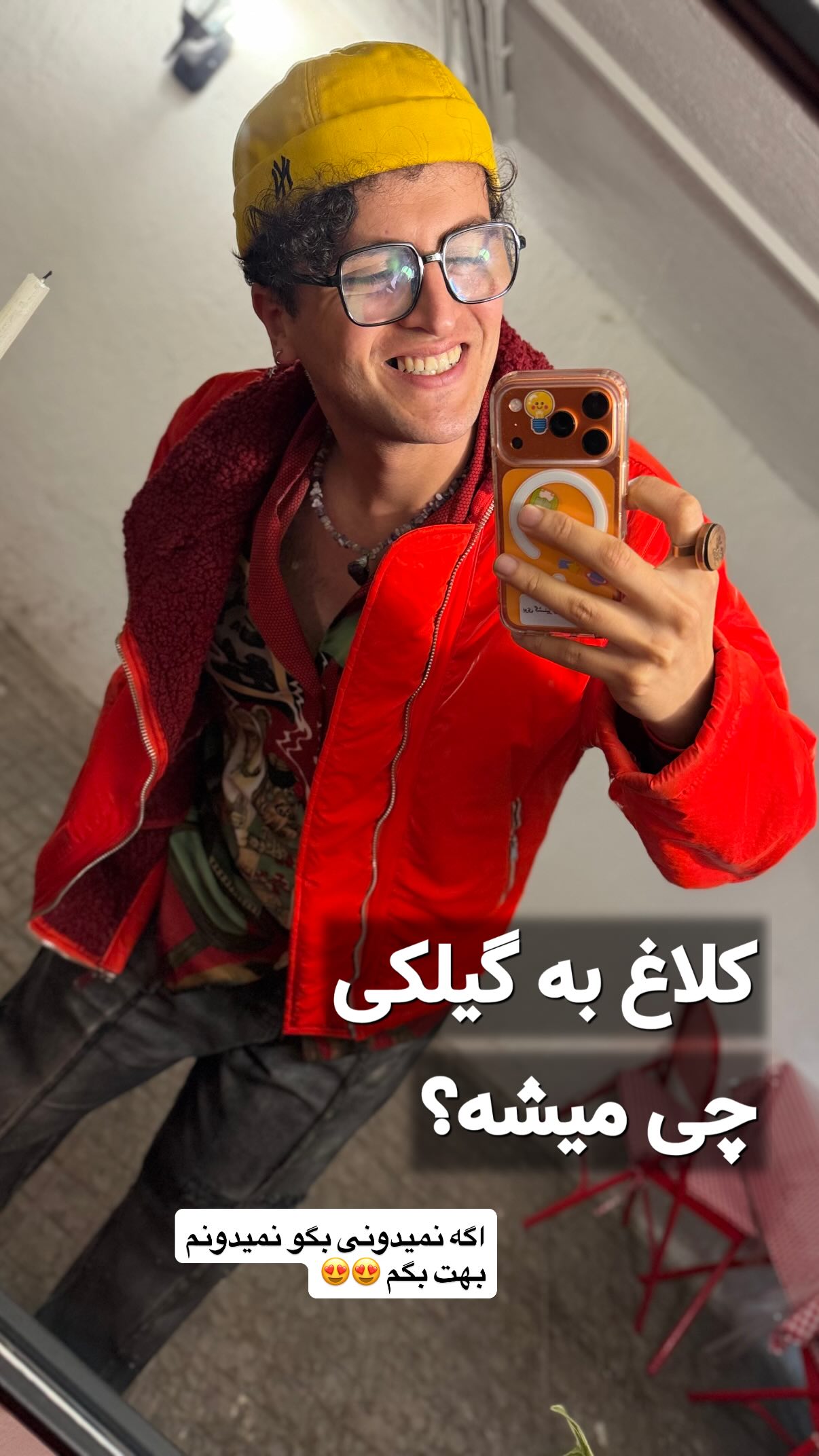  جدید ترین استوری اینستاگرام محمد نقدی