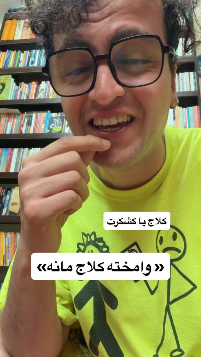  جدید ترین استوری اینستاگرام محمد نقدی