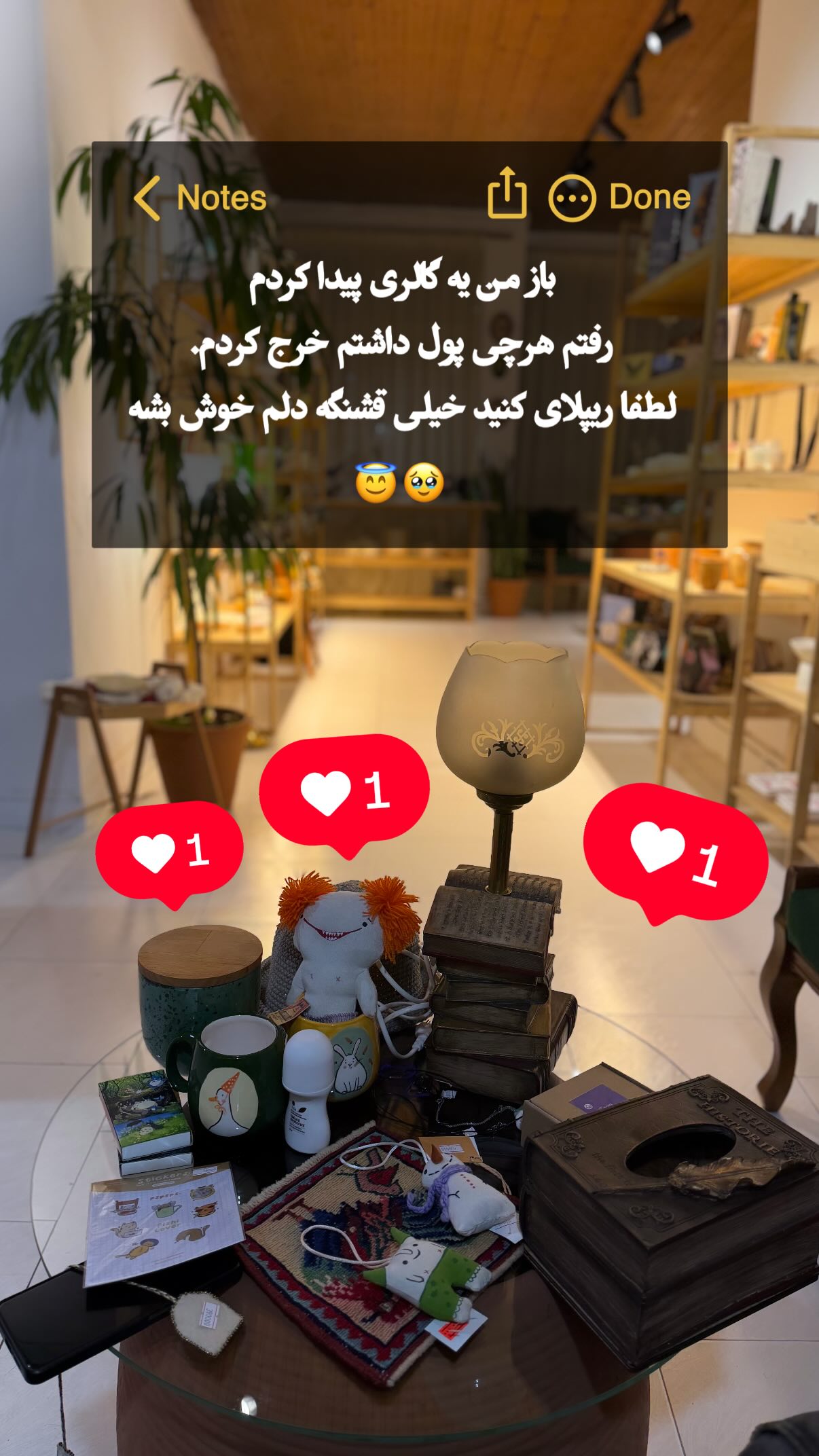  جدید ترین استوری اینستاگرام محمد نقدی