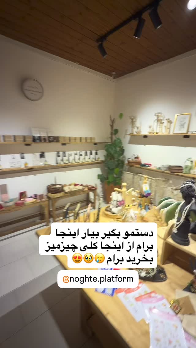  جدید ترین استوری اینستاگرام محمد نقدی