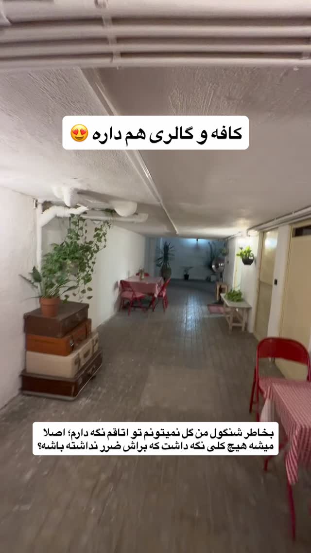  جدید ترین استوری اینستاگرام محمد نقدی