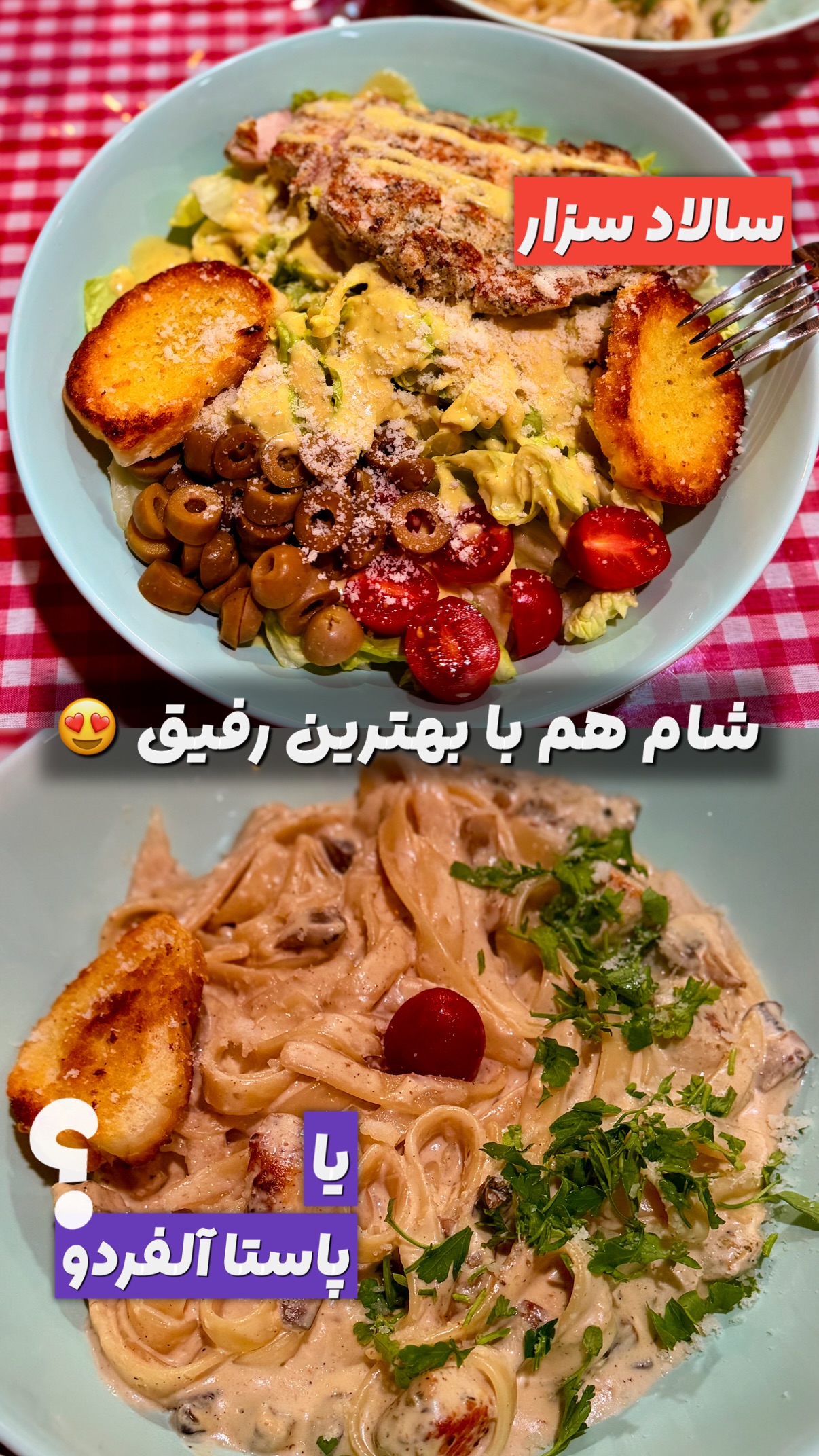  جدید ترین استوری اینستاگرام محمد نقدی