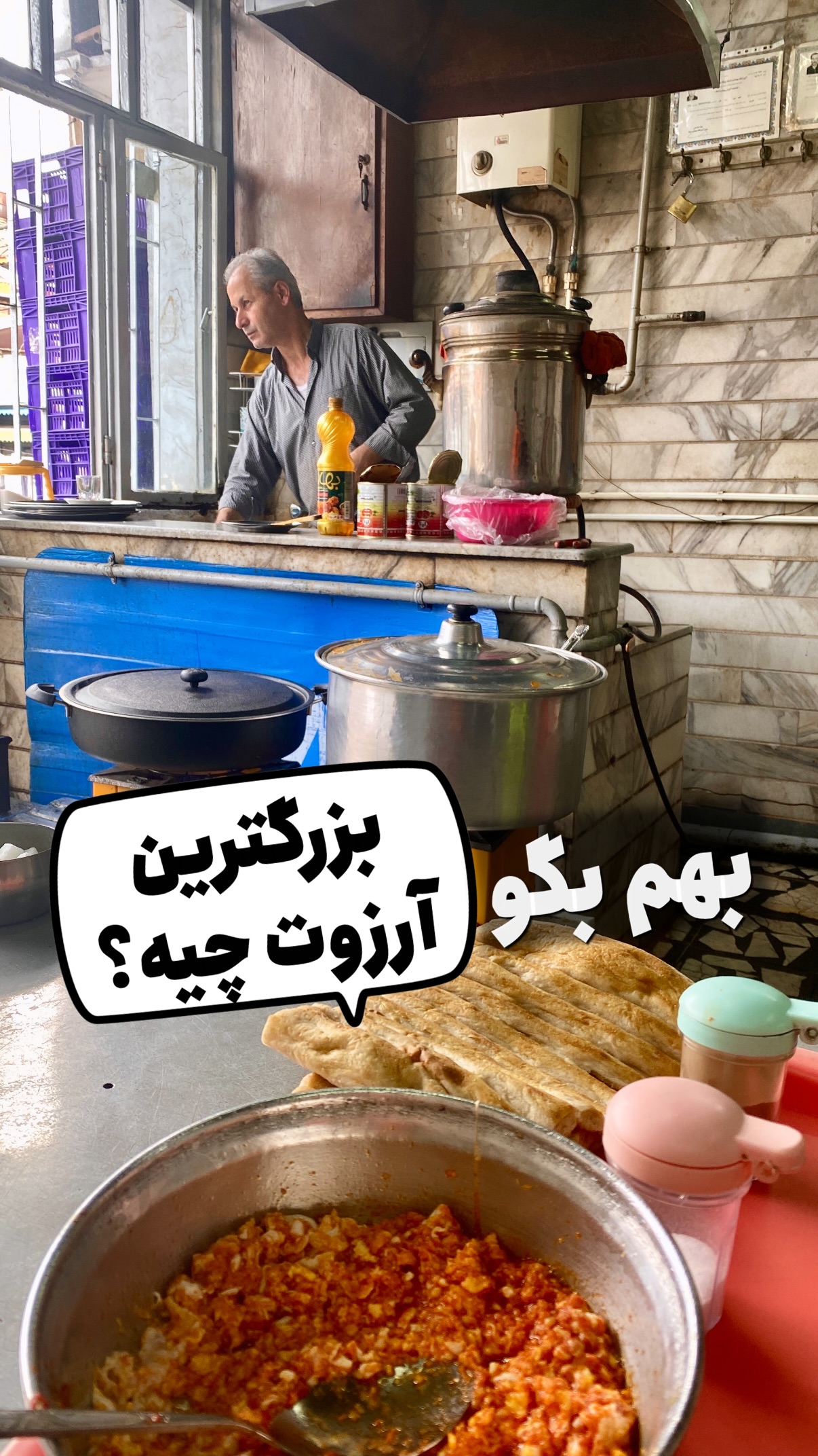 جدید ترین استوری اینستاگرام محمد نقدی