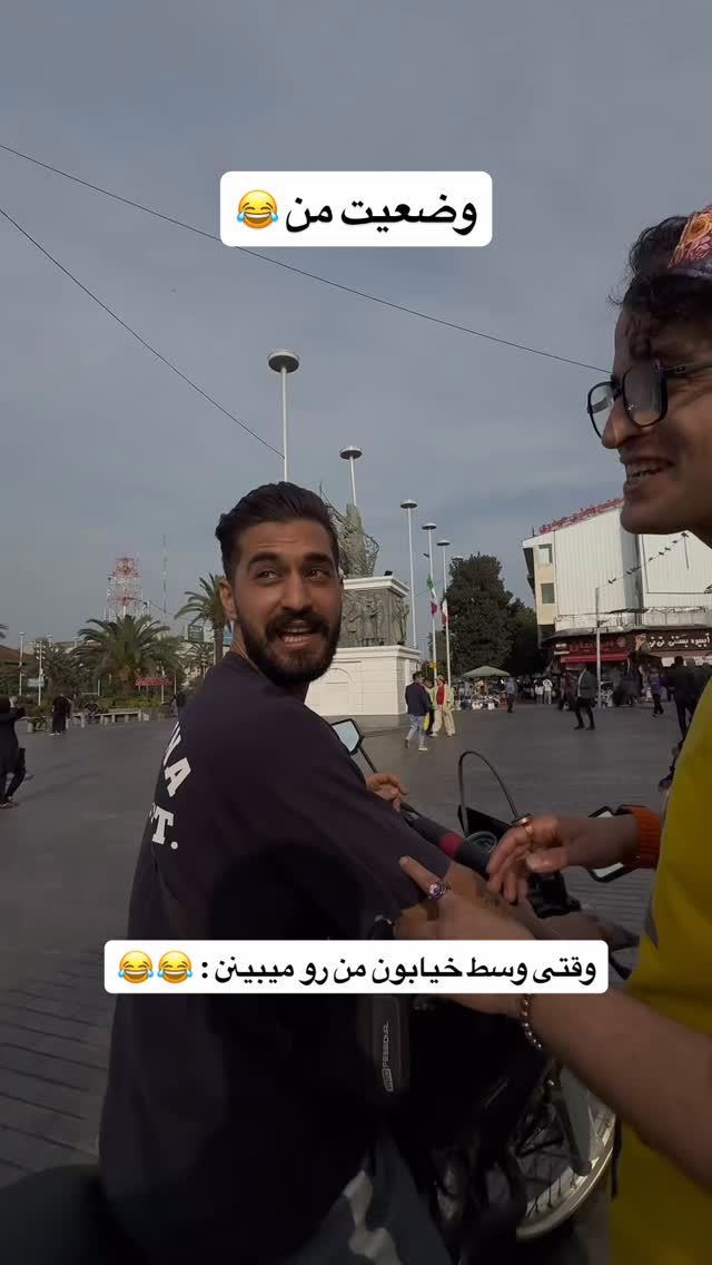  جدید ترین استوری اینستاگرام محمد نقدی