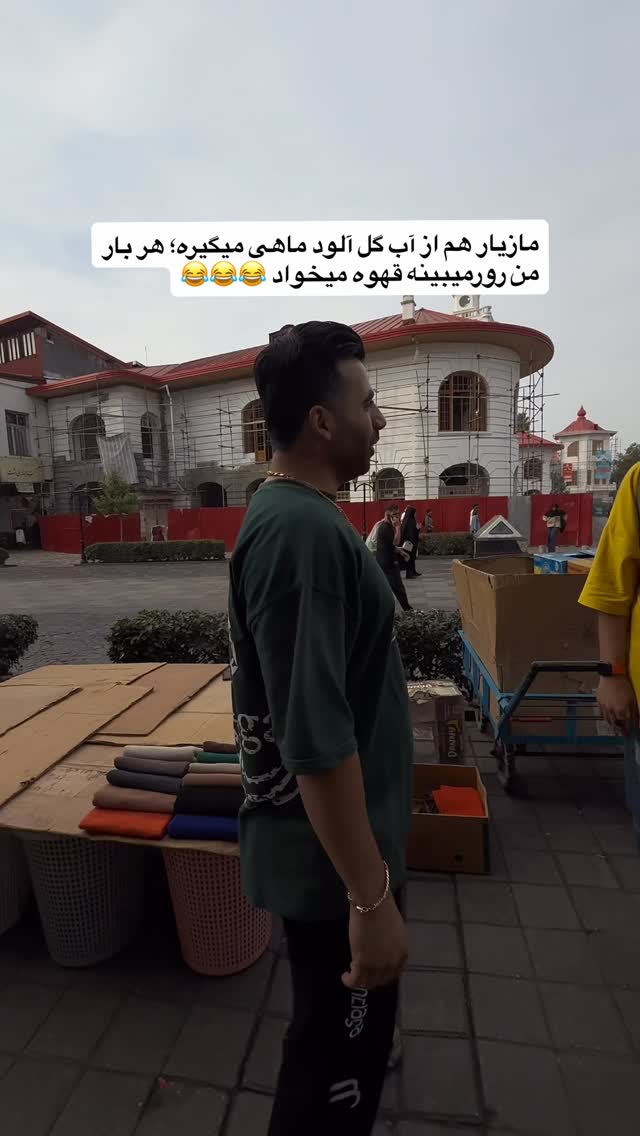  جدید ترین استوری اینستاگرام محمد نقدی