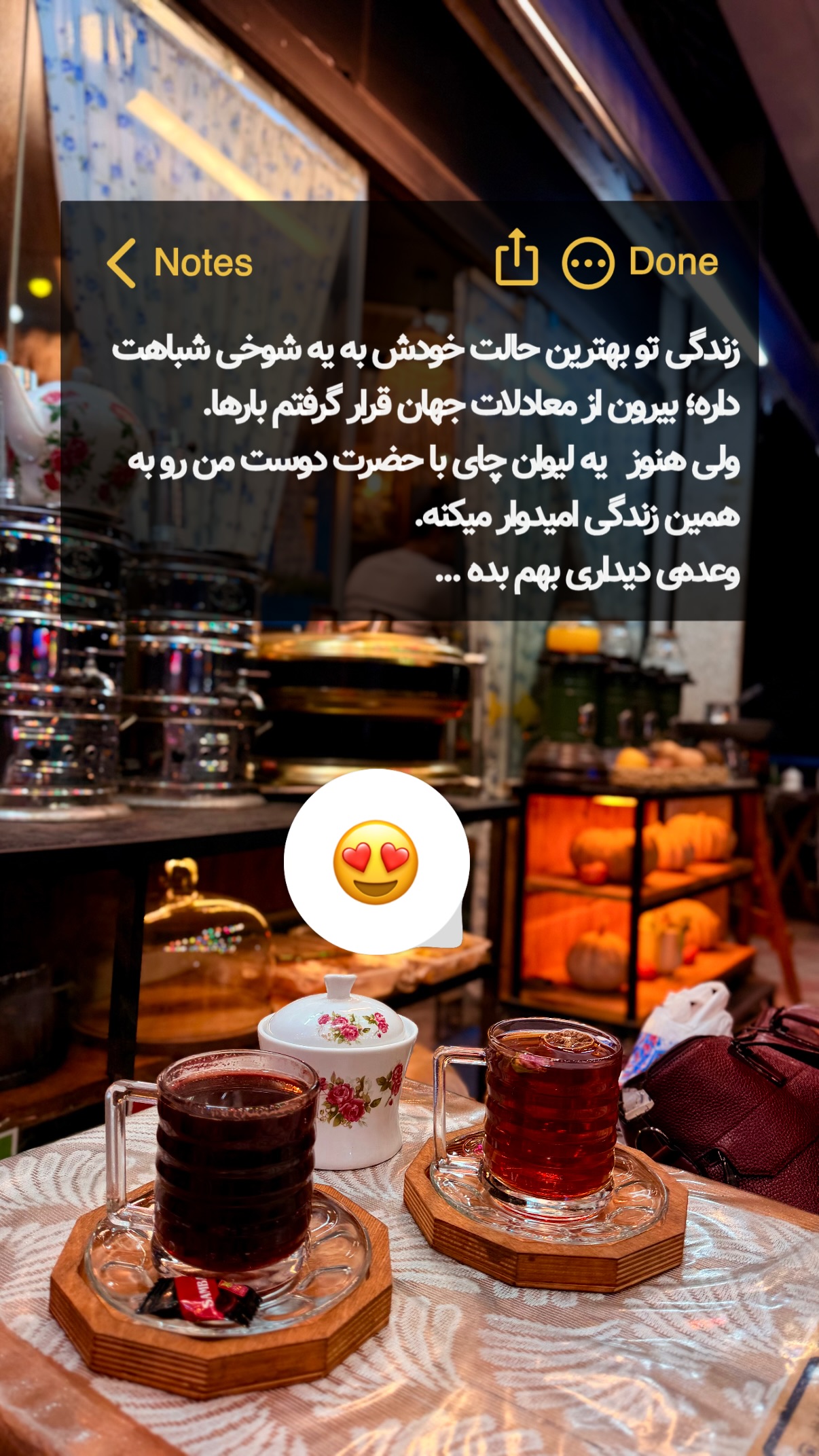  جدید ترین استوری اینستاگرام محمد نقدی