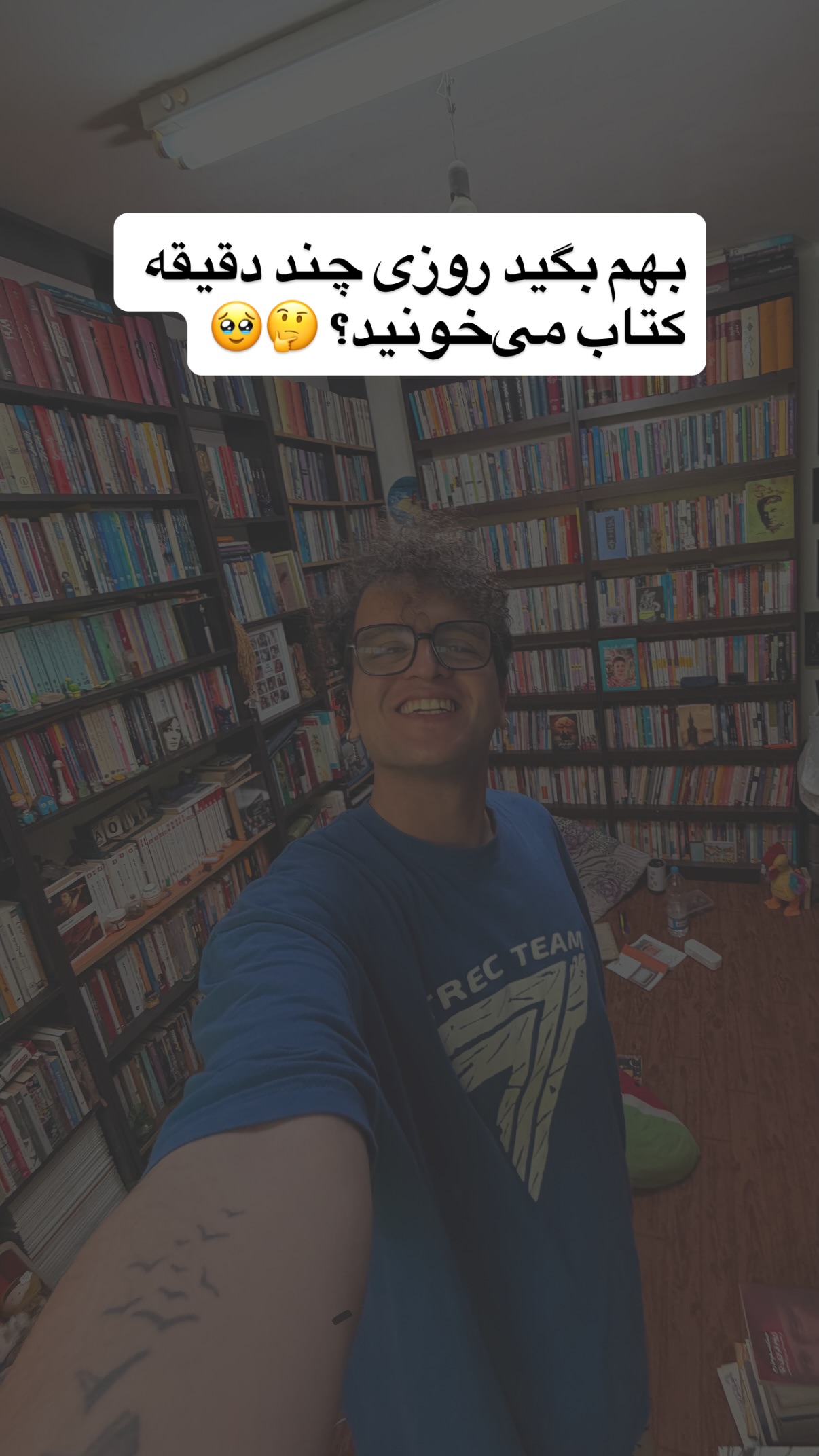  جدید ترین استوری اینستاگرام محمد نقدی