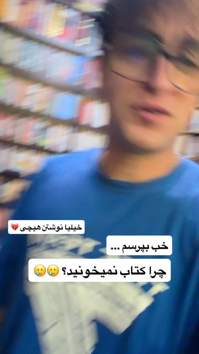  جدید ترین استوری اینستاگرام محمد نقدی